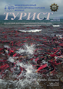 Журнал «ТУРИСТ» за 2017 год