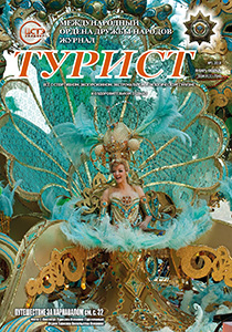Журнал «ТУРИСТ» N1 за 2018 год